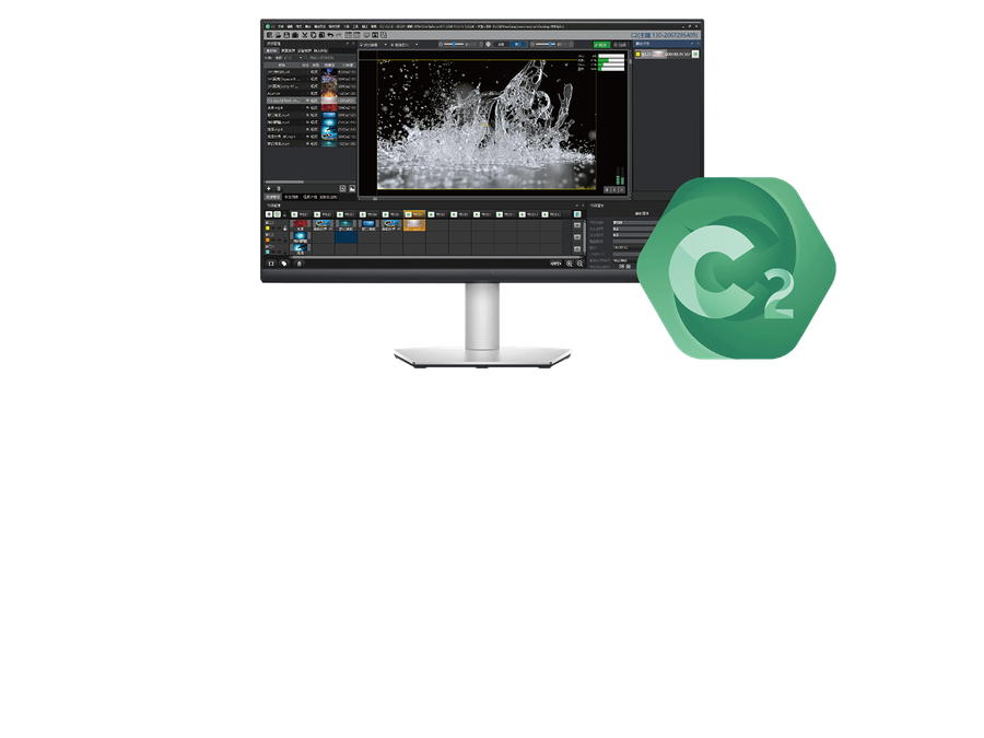 MC-C2 Series