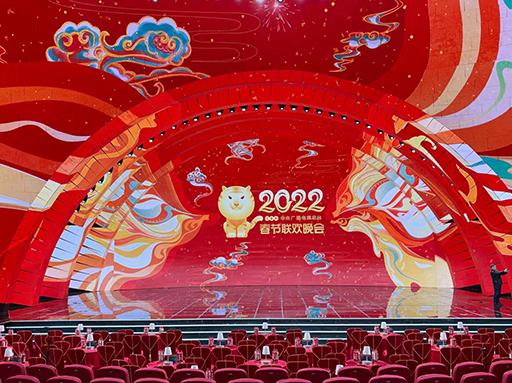 Gala Xuân CCTV 2022