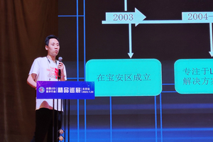 Khám phá xu hướng mới, dẫn đầu "tầm nhìn" mới! Chuỗi roadshow toàn quốc 2023 của Mooncell khai mạc tại nhiều địa phương
